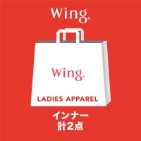 Wing/ウイング Wing 冬物あったかインナー 2枚セット【返品不可商品】/507309080
