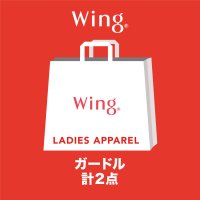 Wing/ウイング Wing ガードル・ロング丈含む2枚セット【返品不可商品】/507309163