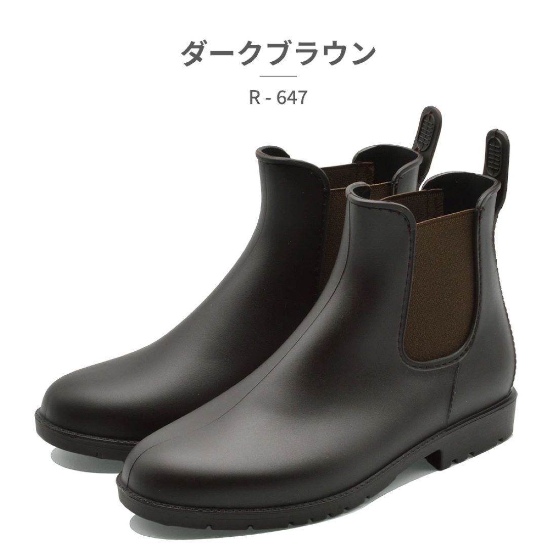 セール】ドクターマーチン Dr.Martens チェルシー ブーツ