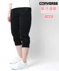 CONVERSE/コンバース CONVERSE ジョガーパンツ レディース 七分 7分丈 無地 ワンポイント 吸汗速乾 トレーニング スポーツ ジム クロップド/507629443