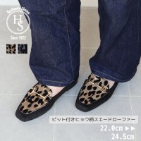 HS/エイチエス HS 【日本製】 HS スエード レオパード ローファー ビット パンプス/507645123