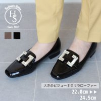 HS/エイチエス HS 【日本製】 HS 大きめ ビジュー キラキラ ローファー パンプス/507645125