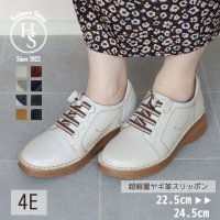 to be continued/トゥービーコンティニュード to be continued 【to be continued】 超軽量 やぎ革 スニーカー/507645129