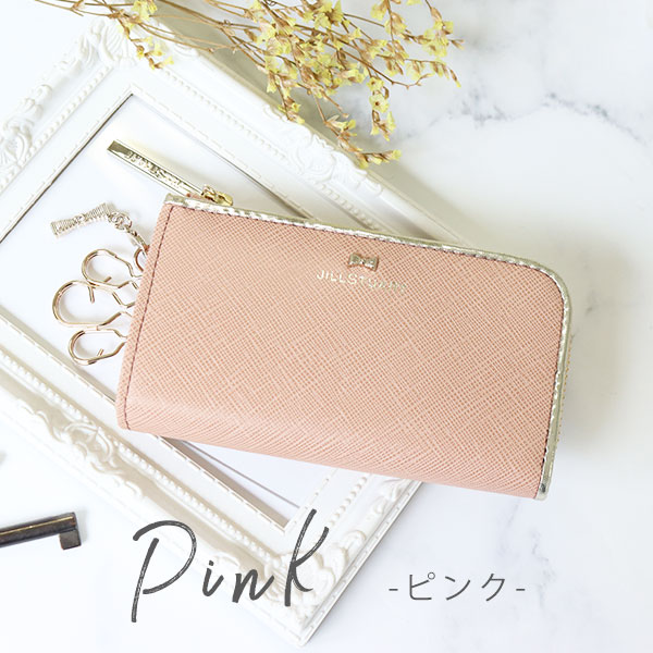 ジル スチュアート JILL STUART キーケース プリズム(507144900