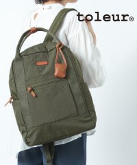 toleur/トーラ toleur リンクルナイロンB/カウレザーリュック デイパック/11662/507629518