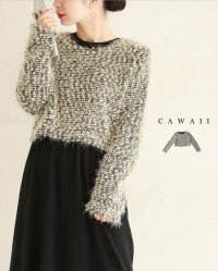 CAWAII/カワイイ CAWAII ふわふわシャギーの短丈ミックスニットプルオーバートップス/507644088