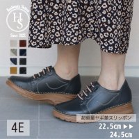 to be continued/トゥービーコンティニュード to be continued 【to be continued】 超軽量 やぎ革 スニーカー/507645129