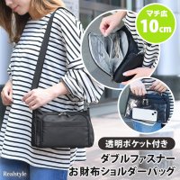 REAL STYLE/リアルスタイル REAL STYLE お財布ショルダー バッグ スマホ ウォレット 斜めがけ 軽い クリアポケット ダブルファスナー シンプル/507654335