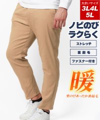 MARUKAWA/マルカワ MARUKAWA のびのび 裏起毛 レギンスパンツ メンズ 大きいサイズ ストレッチ イージーパンツ 3L 4L 5L ボトムス レギパン/507705002