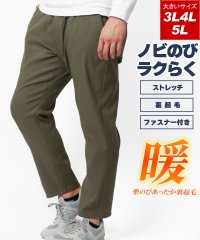 MARUKAWA/マルカワ MARUKAWA のびのび 裏起毛 レギンスパンツ メンズ 大きいサイズ ストレッチ イージーパンツ 3L 4L 5L ボトムス レギパン/507705002