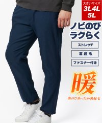 MARUKAWA/マルカワ MARUKAWA のびのび 裏起毛 レギンスパンツ メンズ 大きいサイズ ストレッチ イージーパンツ 3L 4L 5L ボトムス レギパン/507705002