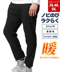MARUKAWA/マルカワ MARUKAWA のびのび 裏起毛 レギンスパンツ メンズ 大きいサイズ ストレッチ イージーパンツ 3L 4L 5L ボトムス レギパン/507705002