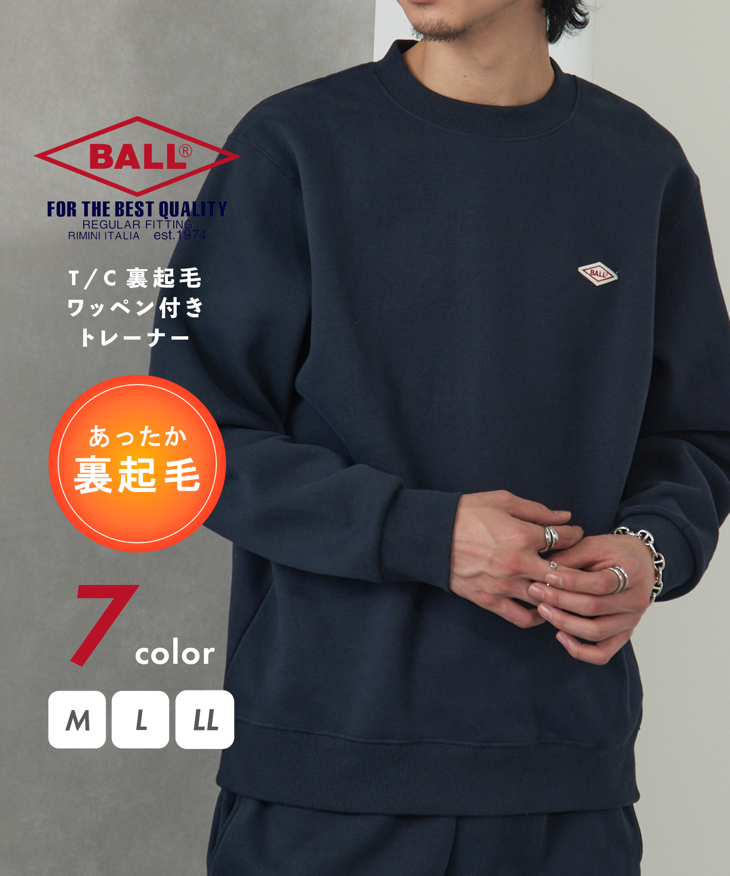 ボール(BALL)(TTIBAL) | スウェット・ジャージ/トップスの通販