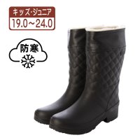 X－MAX/エックスマックス X－MAX キッズ 防水防寒ブーツ ロング レインブーツ ファー付き 長靴 雨靴 完全防水 耐候性 屈曲性 防滑底 3E 幅広 af_2406/507718130