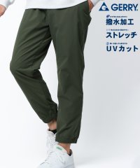 GERRY/ジェリー GERRY 撥水加工 ストレッチ クライミングパンツ UVカット イージーパンツ メンズ ボトムス/507718365