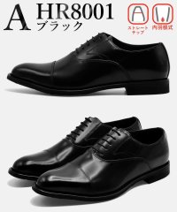 HIROKO KOSHINO HOMME/ヒロココシノオム HIROKO KOSHINO HOMME ビジネスシューズ メンズ ドレスシューズ ヒロコ コシノ マドラス社製 本革 3E 幅広 ストレート/507720512