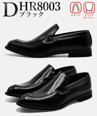 HIROKO KOSHINO HOMME/ヒロココシノオム HIROKO KOSHINO HOMME ビジネスシューズ メンズ ドレスシューズ ヒロコ コシノ マドラス社製 本革 3E 幅広 ストレート/507720512