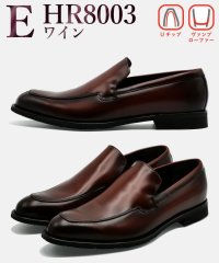 HIROKO KOSHINO HOMME/ヒロココシノオム HIROKO KOSHINO HOMME ビジネスシューズ メンズ ドレスシューズ ヒロコ コシノ マドラス社製 本革 3E 幅広 ストレート/507720512