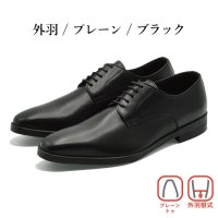 Orobianco/オロビアンコ Orobianco ビジネスシューズ メンズ オロビアンコ GENOVA 本革 レザー ドレスシューズ イタリア製 紳士靴 内羽式/507720513