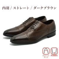Orobianco/オロビアンコ Orobianco ビジネスシューズ メンズ オロビアンコ MONZA 本革 レザー ドレスシューズ イタリア製 紳士靴 外羽式/507720514