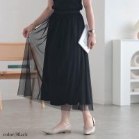 GOLD JAPAN/ゴールドジャパン GOLDJAPAN 『軽やかな透け感が歩くたびに美しさ醸し出す』チュールギャザースカート/507722089