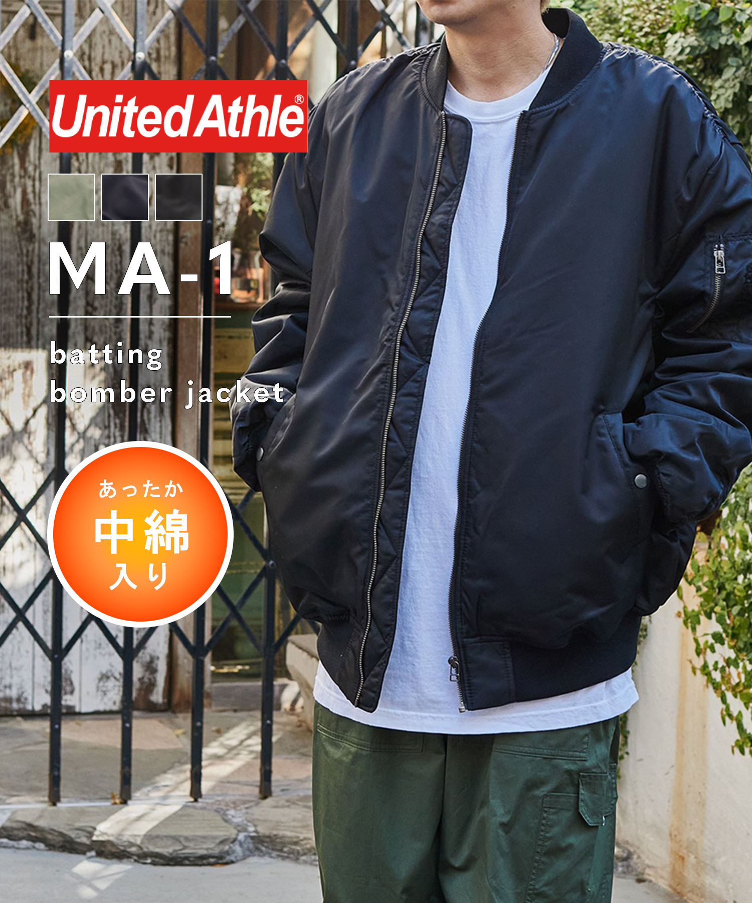Blouson るいたま様 Blouson るいたま様