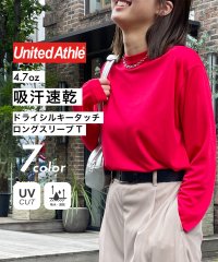 United Athle/ユナイテッドアスレ United Athle 吸水速乾！UVカット！4.7オンス ドライシルキータッチ ロングスリーブ Tシャツ 5089/507723332