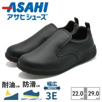 ASAHI SHOES/アサヒシューズ ASAHI SHOES スリッポン メンズ レディース アサヒコック 101 KF69222 ASAHI SHOES 箱無し発送 耐油 防滑 幅/507736920