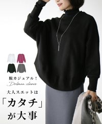 Ehre style/エーレスタイル Ehre style 脱カジュアル！大人スウェットは形が大事/507736923