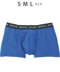 BROS by WACOALMEN/ブロス バイ ワコールメン BROS by WACOAL MEN ボクサーパンツ フロント快適設計 吸汗速乾 前開き 【返品不可商品】/507737726