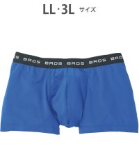 BROS by WACOALMEN/ブロス バイ ワコールメン BROS by WACOAL MEN ボクサーパンツ フロント快適設計 吸汗速乾 前開き 【返品不可商品】/507737727