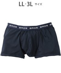 BROS by WACOALMEN/ブロス バイ ワコールメン BROS by WACOAL MEN ボクサーパンツ フロント快適設計 吸汗速乾 前開き 【返品不可商品】/507737727