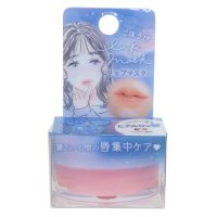 cinemacollection/シネマコレクション cinemacollection コスメ雑貨 ごほうびリップマスク ヒアルロン酸 クーリア プチギフト プレゼント グッズ【返品不可商品】/507776154