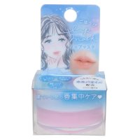 cinemacollection/シネマコレクション cinemacollection コスメ雑貨 ごほうびリップマスク ホホバ油 クーリア プチギフト プレゼント グッズ【返品不可商品】/507776156