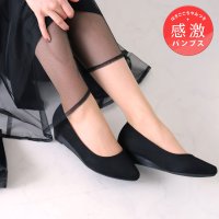 VIVIAN/ヴィヴィアン VIVIAN ポインテッドトゥローウェッジ感激パンプス/507776336