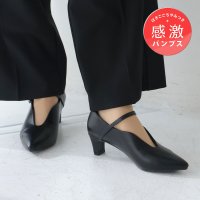 VIVIAN/ヴィヴィアン VIVIAN ポインテッドトゥスリットストラップ5cmプレートヒール感激パンプス/507777190