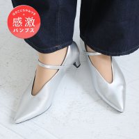 VIVIAN/ヴィヴィアン VIVIAN ポインテッドトゥスリットストラップ5cmプレートヒール感激パンプス/507777190