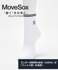Munsingwear/マンシングウェア Munsingwear ショート丈 MoveSox(Arch Spiral) 【返品不可商品】/507779120