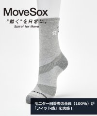 Munsingwear/マンシングウェア Munsingwear ミドル丈 メッシュ編み MoveSox(Arch Spiral) 【返品不可商品】/507779121