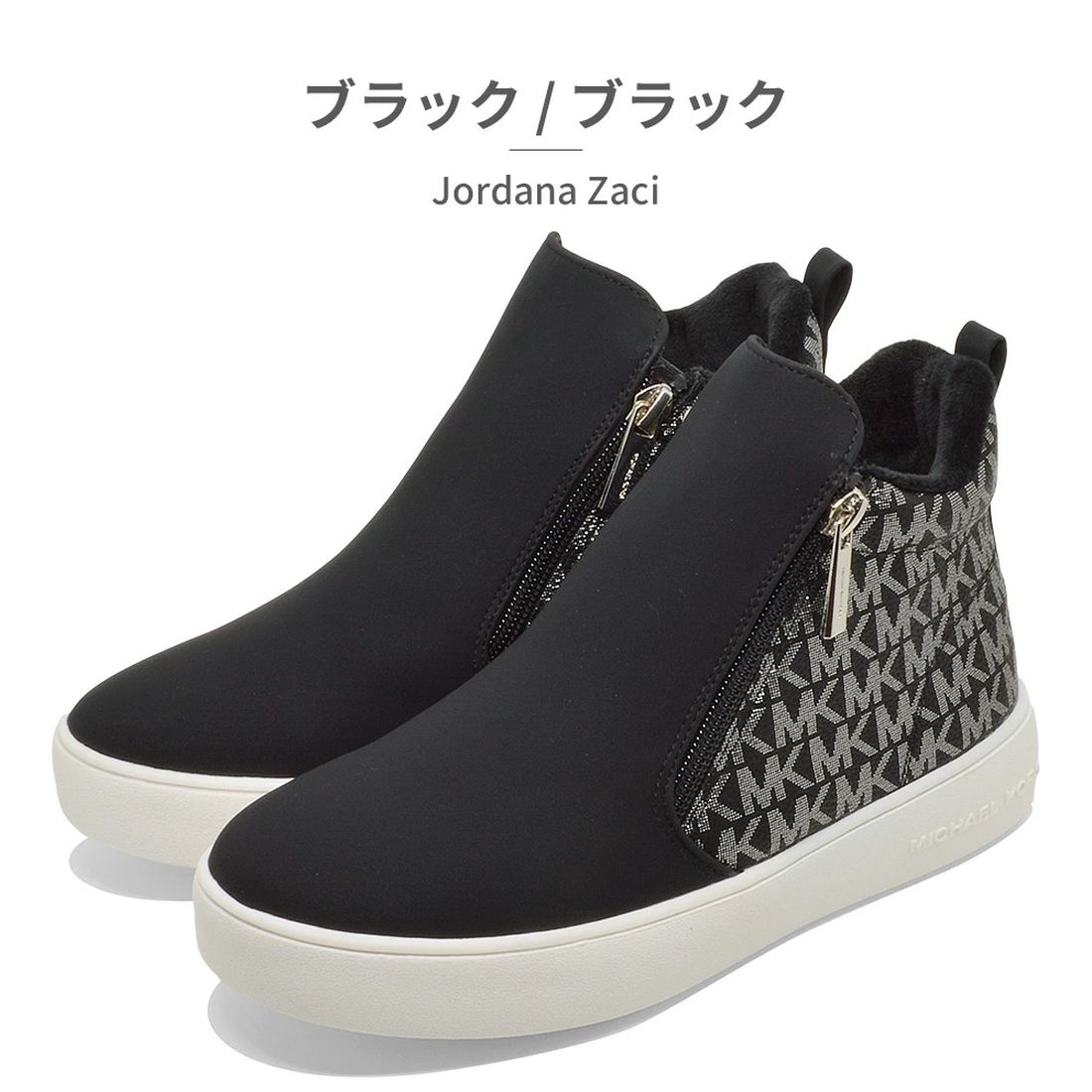 マイケルコース　ブーツ　シューズ　靴　ロゴ　黒　キッズ　子供 マイケルコースブーツシューズ靴ロゴ黒キッズ子供
