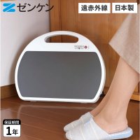 ZENKEN/ゼンケン ゼンケン ゼンケン 電気ヒーター 足元 遠赤外線ヒーター オフィス 省エネ 小型 薄型 スポットウォームS RH－153【返品不可商品】/507786767