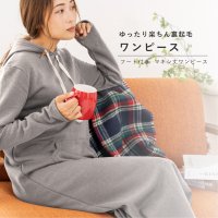 auni/アウニイ auni パジャマ レディース 冬 ルームウェア 秋 裏起毛 ラウンドネック パーカー ワンピース 定番 カジュアル 部屋着/507790102