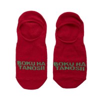 BOKU HA TANOSII/ボクハタノシイ BOKU HA TANOSII BOKU HA TANOS II BTシューズイン/507792602
