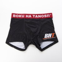 BOKU HA TANOSII/ボクハタノシイ BOKU HA TANOSII BOKU HA TANOS II BHT_LOGO 【返品不可商品】/507792609