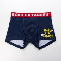 BOKU HA TANOSII/ボクハタノシイ BOKU HA TANOSII BOKU HA TANOS II BHT_AMERICAN LOGO 【返品不可商品】/507792610