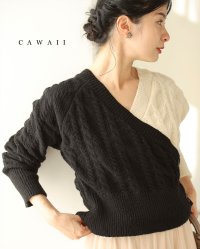 CAWAII/カワイイ CAWAII 白と黒が重なるカシュクールデザインニットプルオーバートップス/507792263