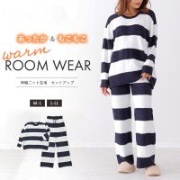 auni/アウニイ auni ルームウェア パジャマ セットアップ もこもこ トップス パンツ レディース 部屋着 ニット カジュアル 8358/507794154