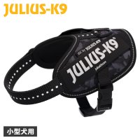 CASTELBAJAC/カステルバジャック CASTELBAJAC ユリウスK9 Julius－K9 ハーネス IDCパワーハーネス ベルト 小型犬 ユリウスケーナイン 胴輪 歩行補助/507795007