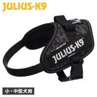 CASTELBAJAC/カステルバジャック CASTELBAJAC ユリウスK9 Julius－K9 ハーネス IDCパワーハーネス ベルト 小型犬 中型犬 ユリウスケーナイン 胴輪 /507795008