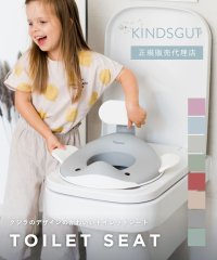 KINDSGUT/キンズグート KINDSGUT くじらのトイレトレーニングシート Toilettenaufsatz Wal トイレッテンアウフザッツ【返品不可商品】/507795074